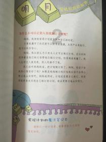 无可救药