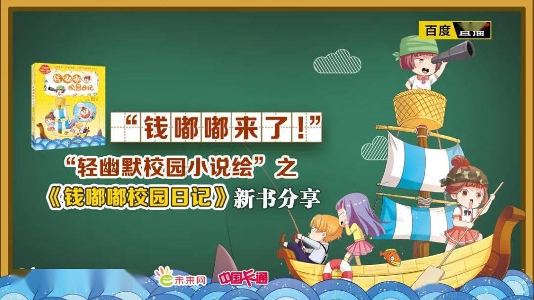 2023年“浙江骄傲”颁奖仪式上，中国人民大学副教授丛志强：浙江农民是真正的骄傲！